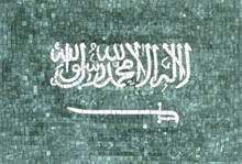 GEO775 Saudi Arabia Flag mosaic reproduction